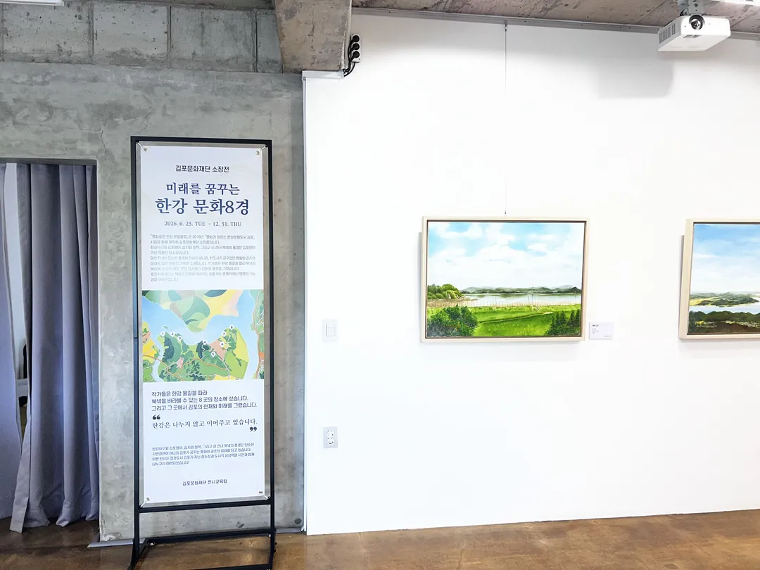밀다리마을박물관 사진 10