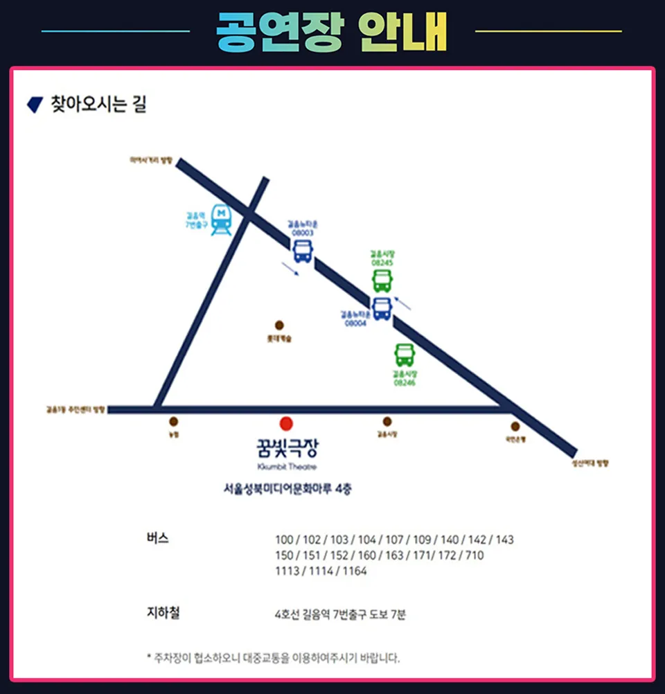 <공연> 더:매직서커스 - 서울 (26/10/31 ~ 26/11/01) 사진 12