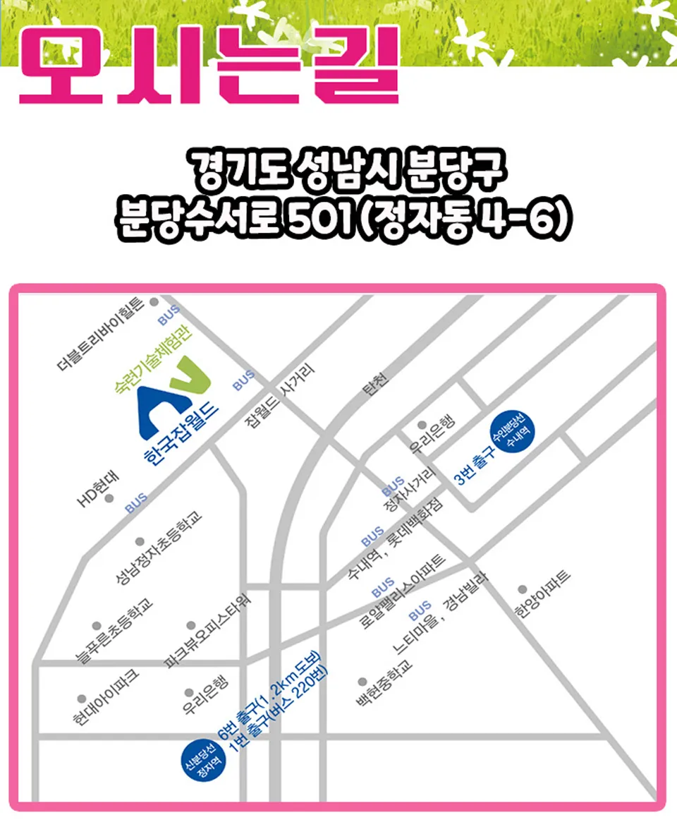 <뮤지컬> 피터래빗 - 성남 (26/10/27 ~ 26/11/28) 사진 6