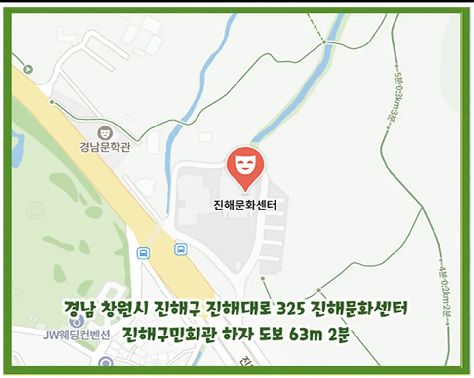 <공연> 사라진 모래상자 - 창원 (26/09/20) 사진 7