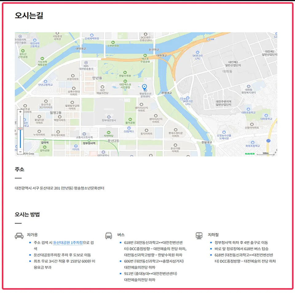 <공연> 사라진 모래상자 - 대전 (26/10/31 ~ 26/11/01) 사진 7