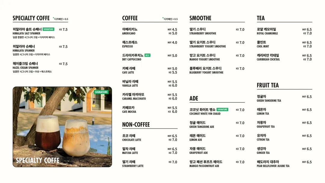 그래비티 진천점 사진 12