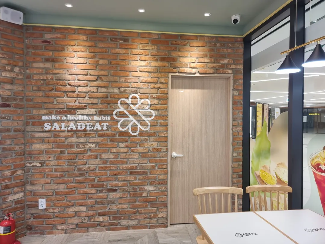 샐러딧 판교파미어스점