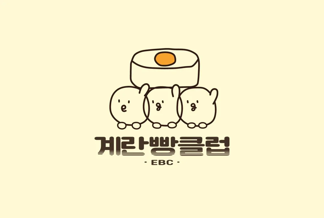 계란빵클럽 의정부점 사진 19