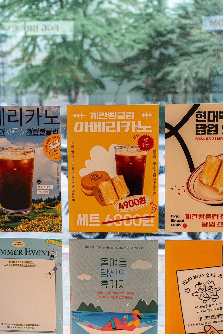 계란빵클럽 의정부점 사진 16