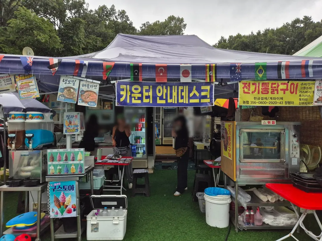 자일농장가든 사진 12