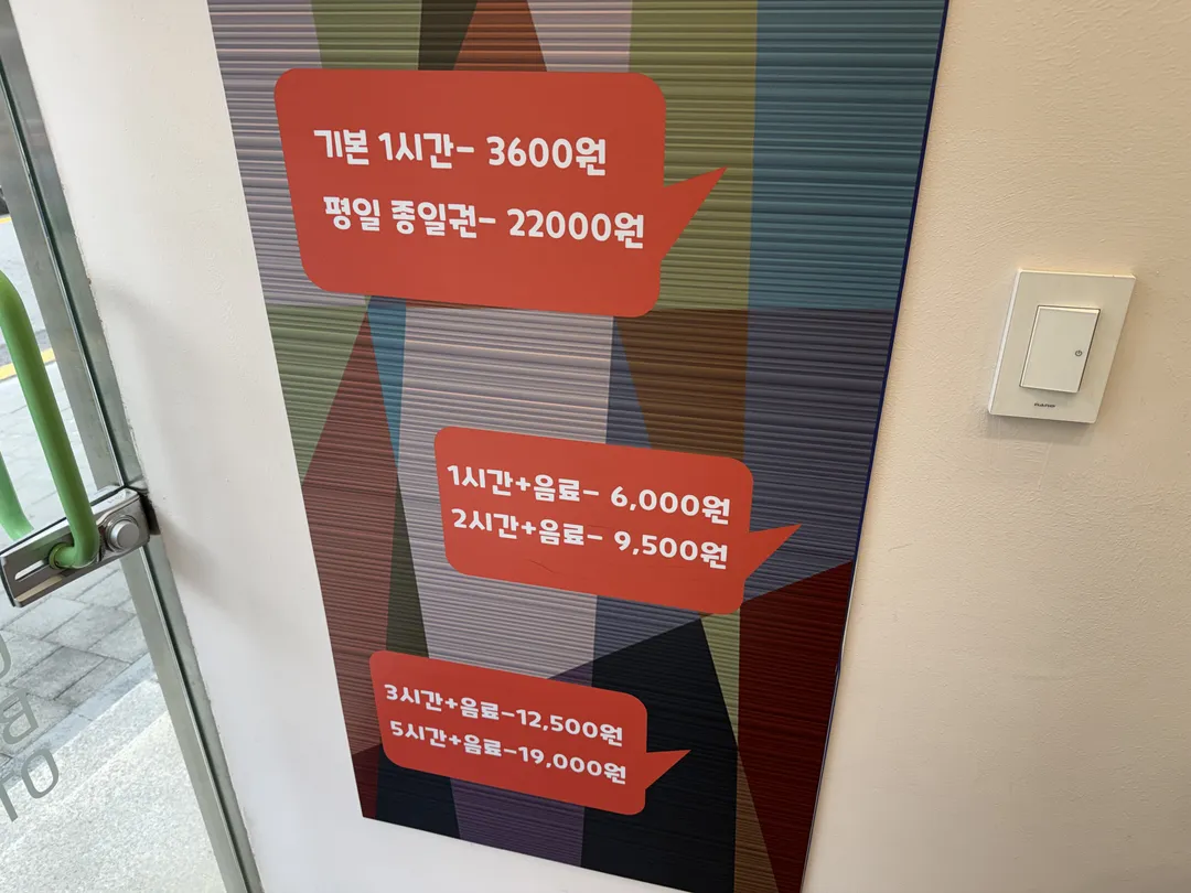 코믹코드 만화카페 사진 11