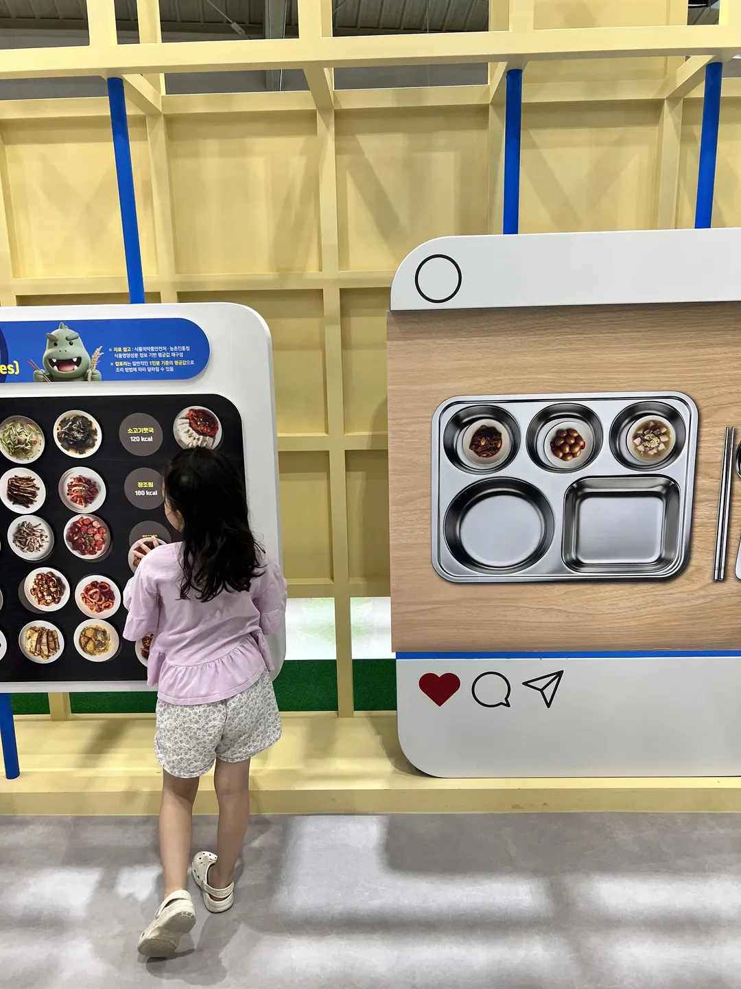화성에코팜테마파크 사진 17