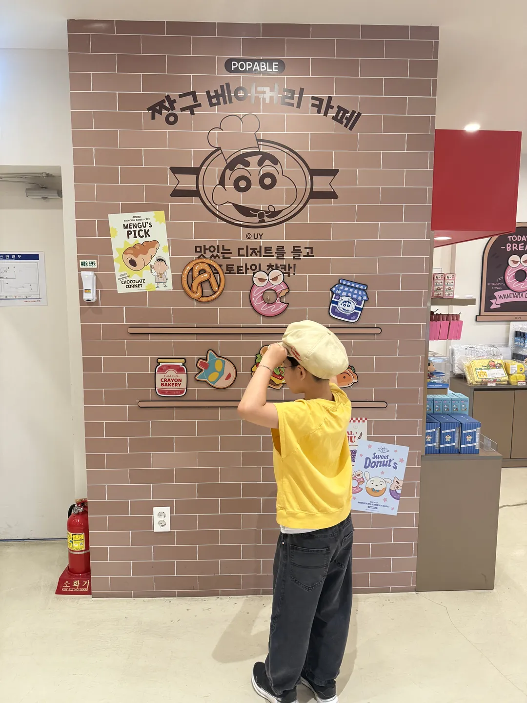 짱구베이커리카페 롯데백화점잠실점