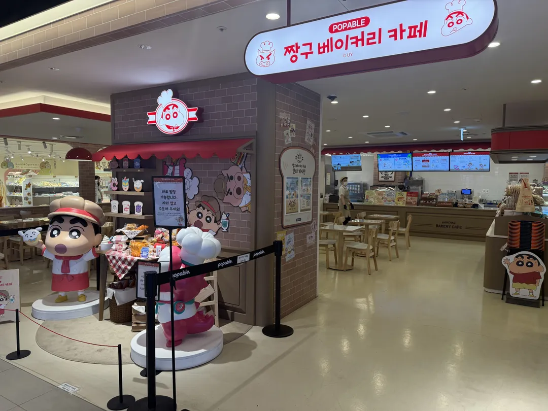 짱구베이커리카페 롯데백화점잠실점 사진 14