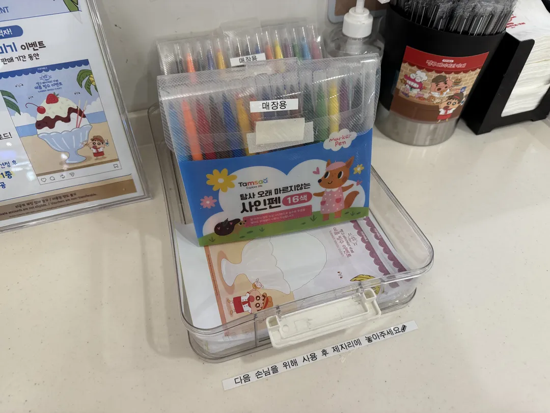 짱구베이커리카페 롯데백화점잠실점 사진 13