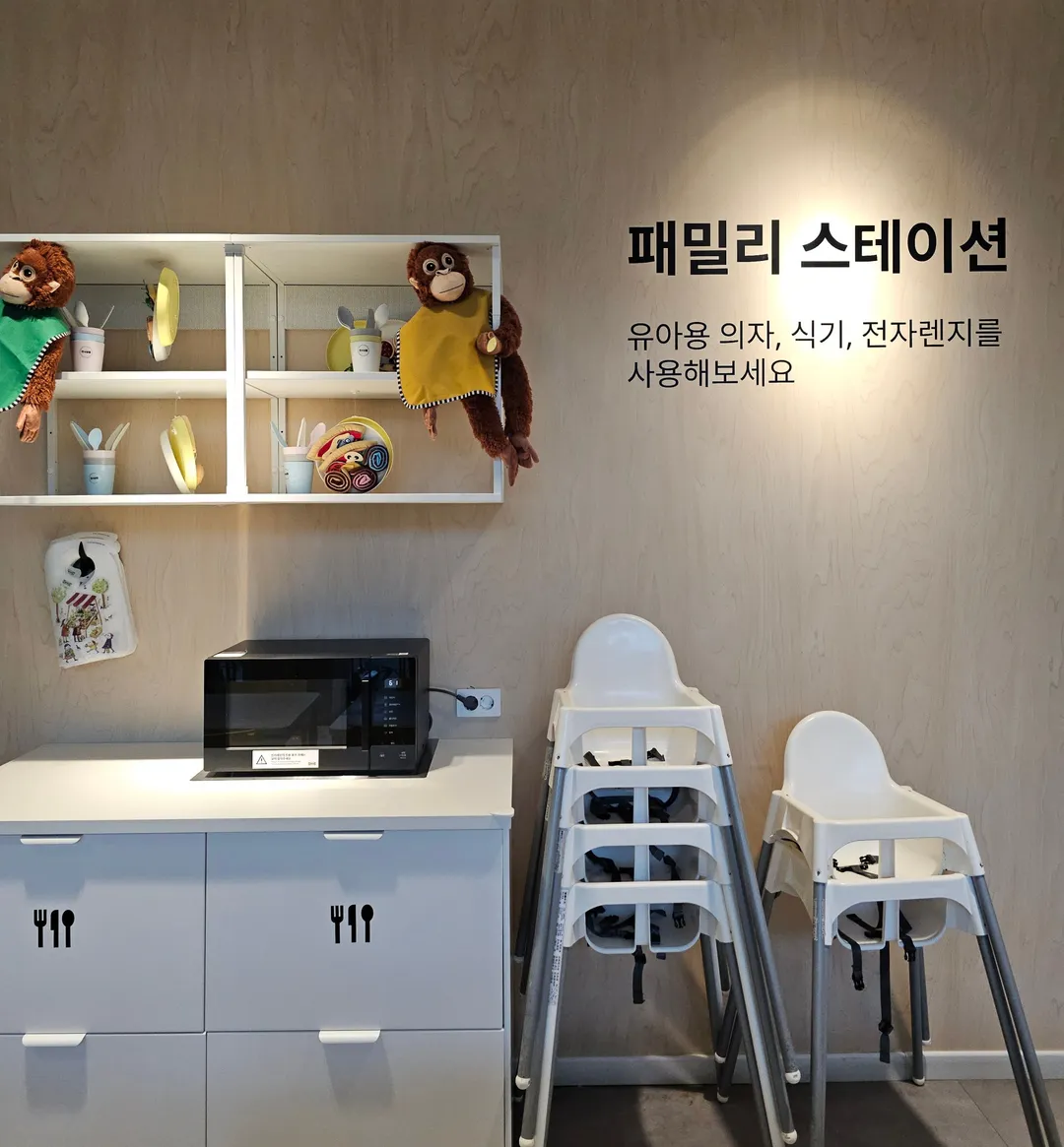 이케아 기흥점 사진 7