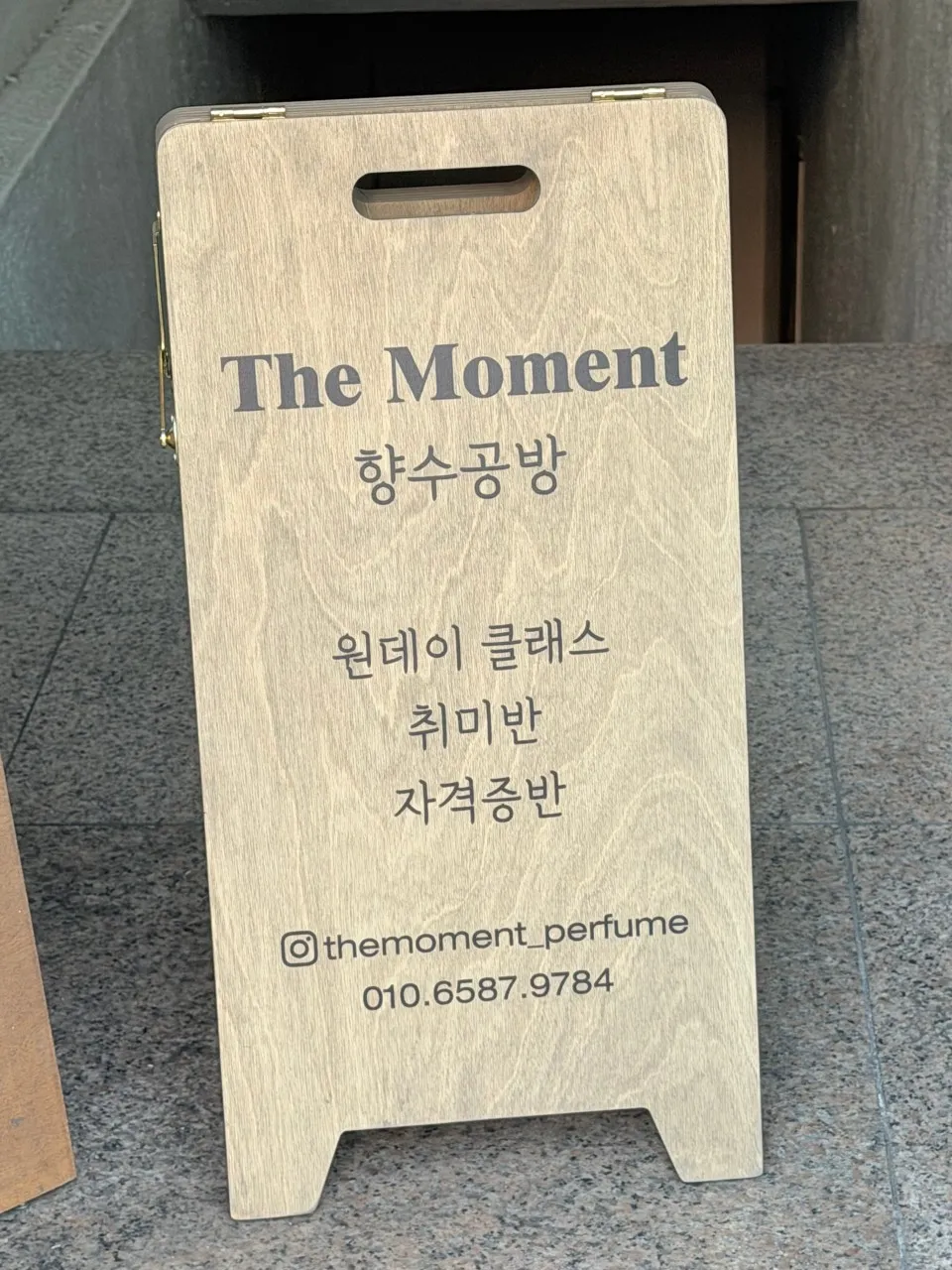 더모먼트 공방 사진 13