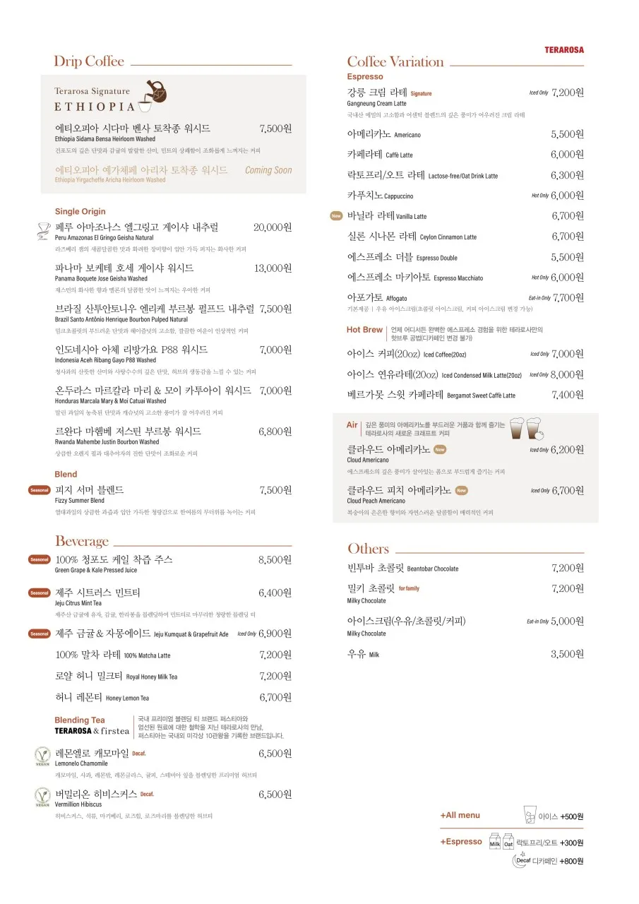 테라로사 동탄호수점 사진 11