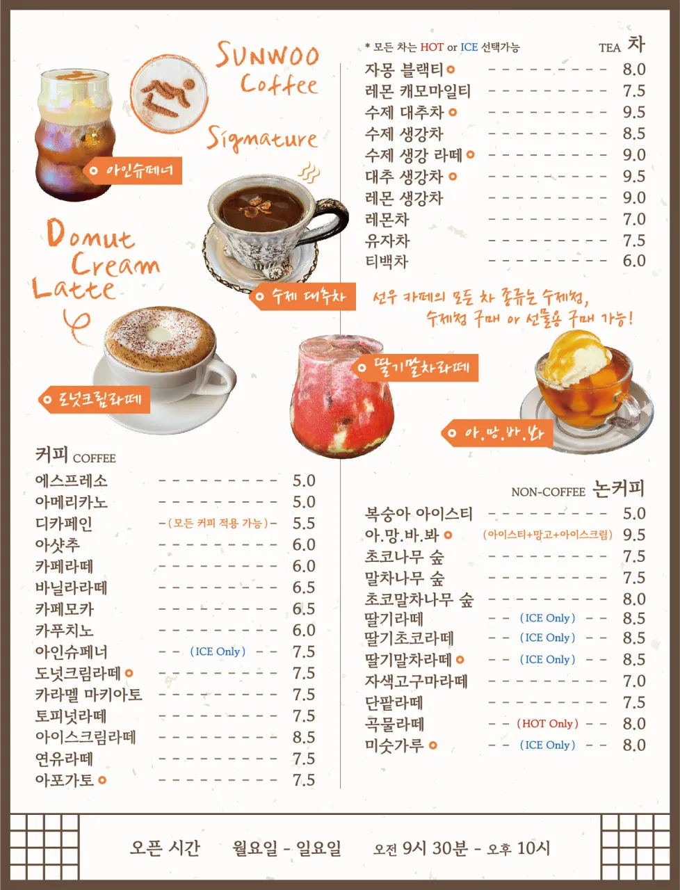 선우카페 사진 8