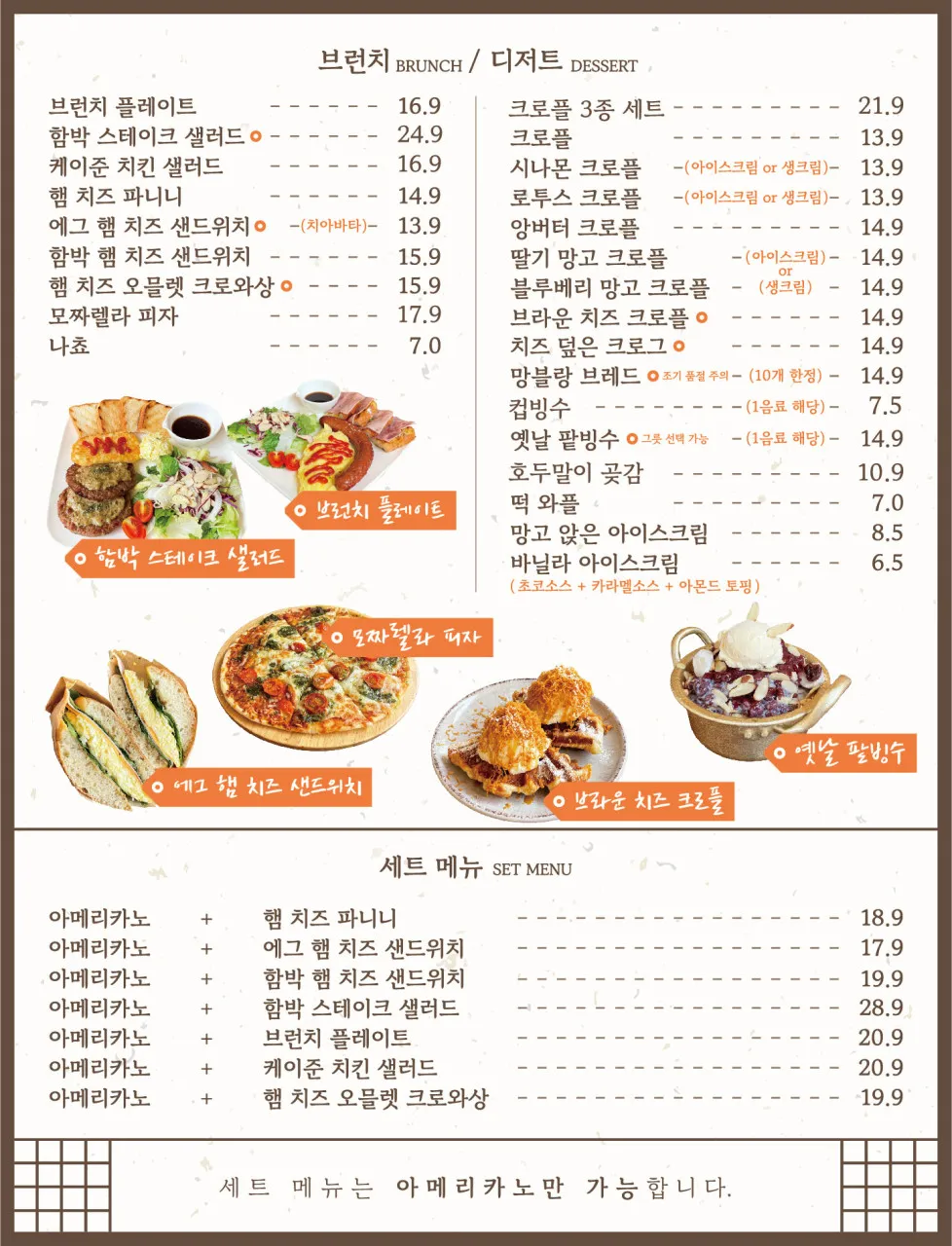 선우카페 사진 9