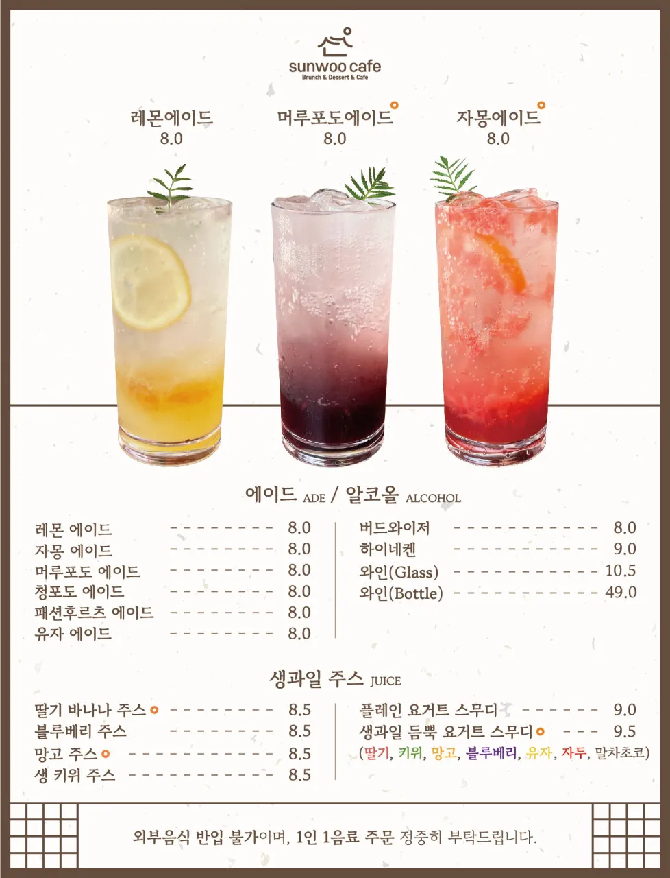 선우카페 사진 10