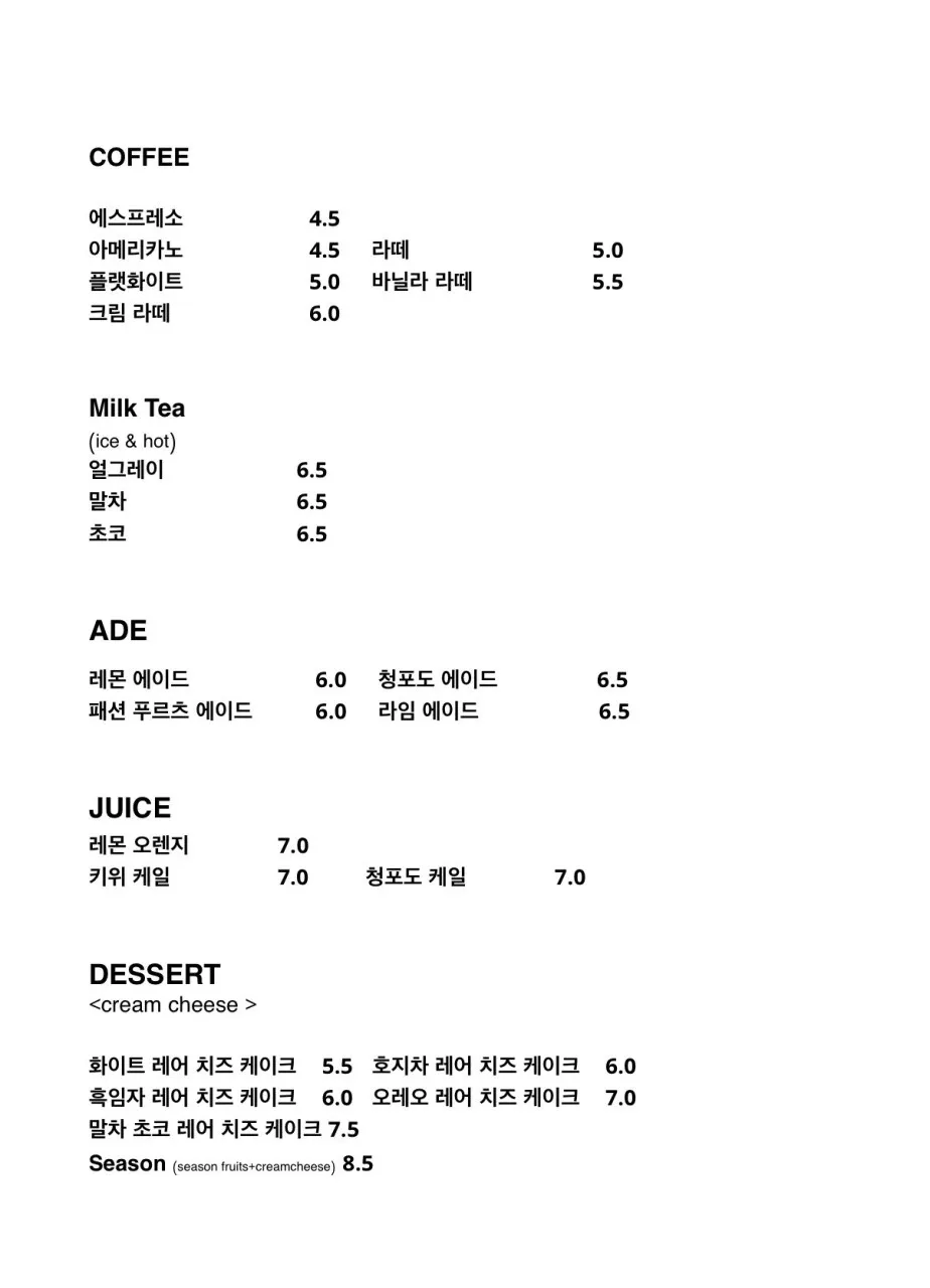 아카커피룸 사진 10
