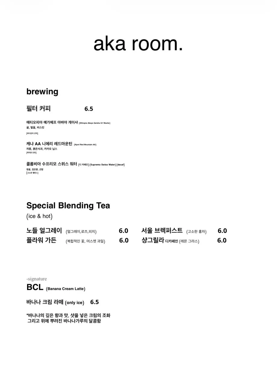 아카커피룸 사진 11