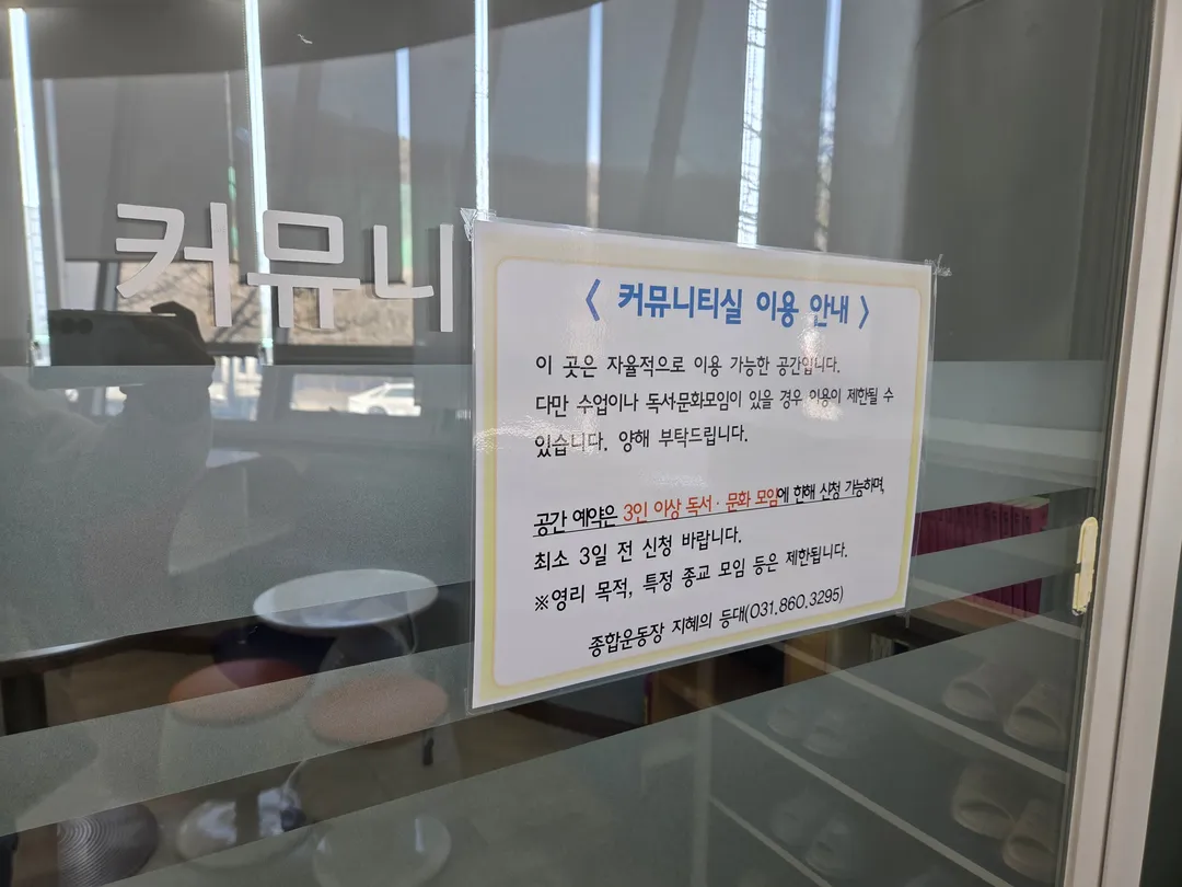 작은도서관 지혜의 등대 사진 20