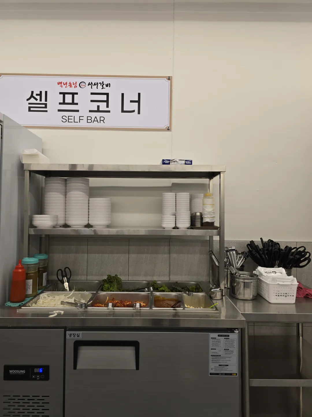 백년손님서서갈비 공도점 사진 15