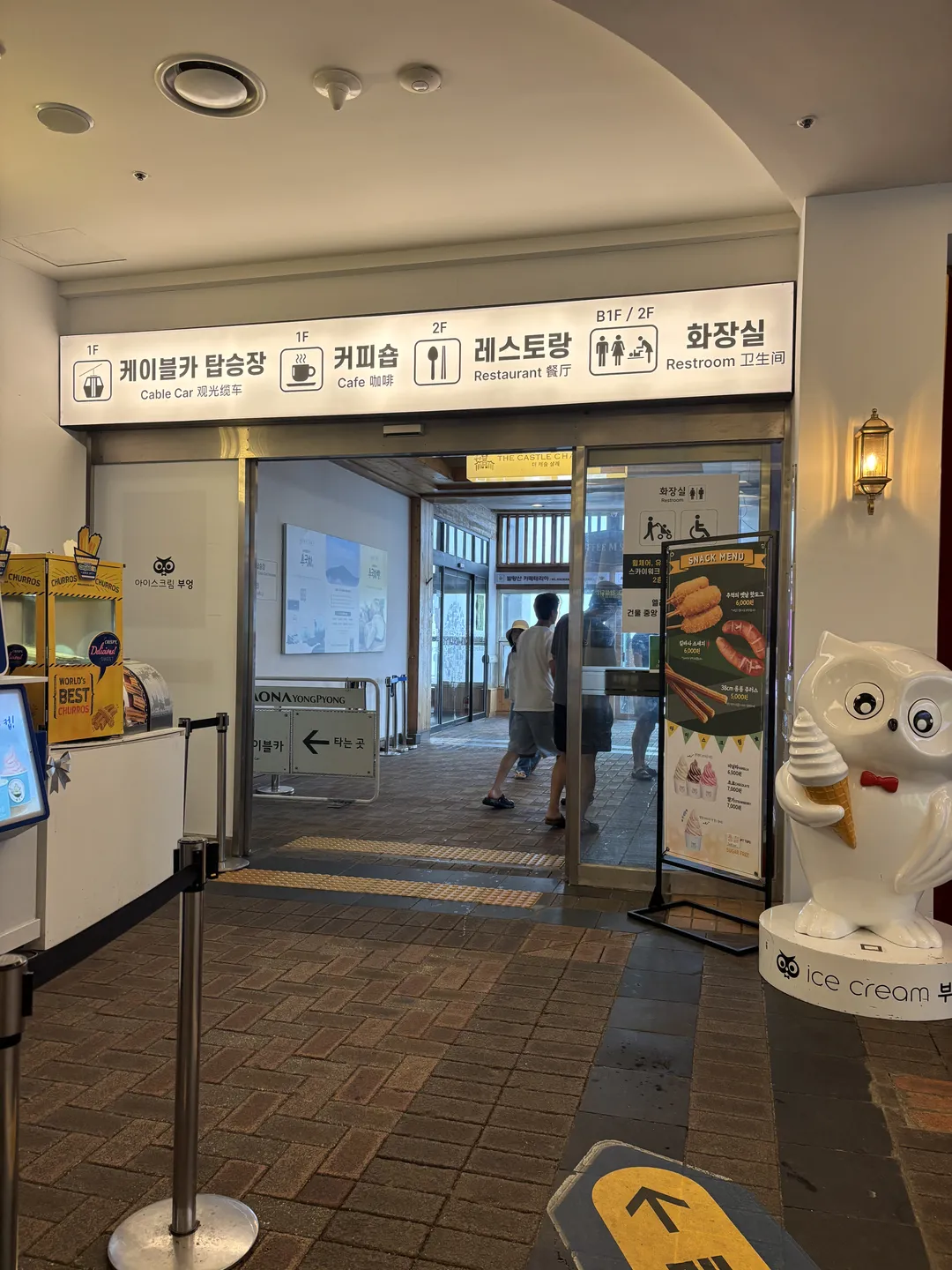 발왕산 관광케이블카 사진 6