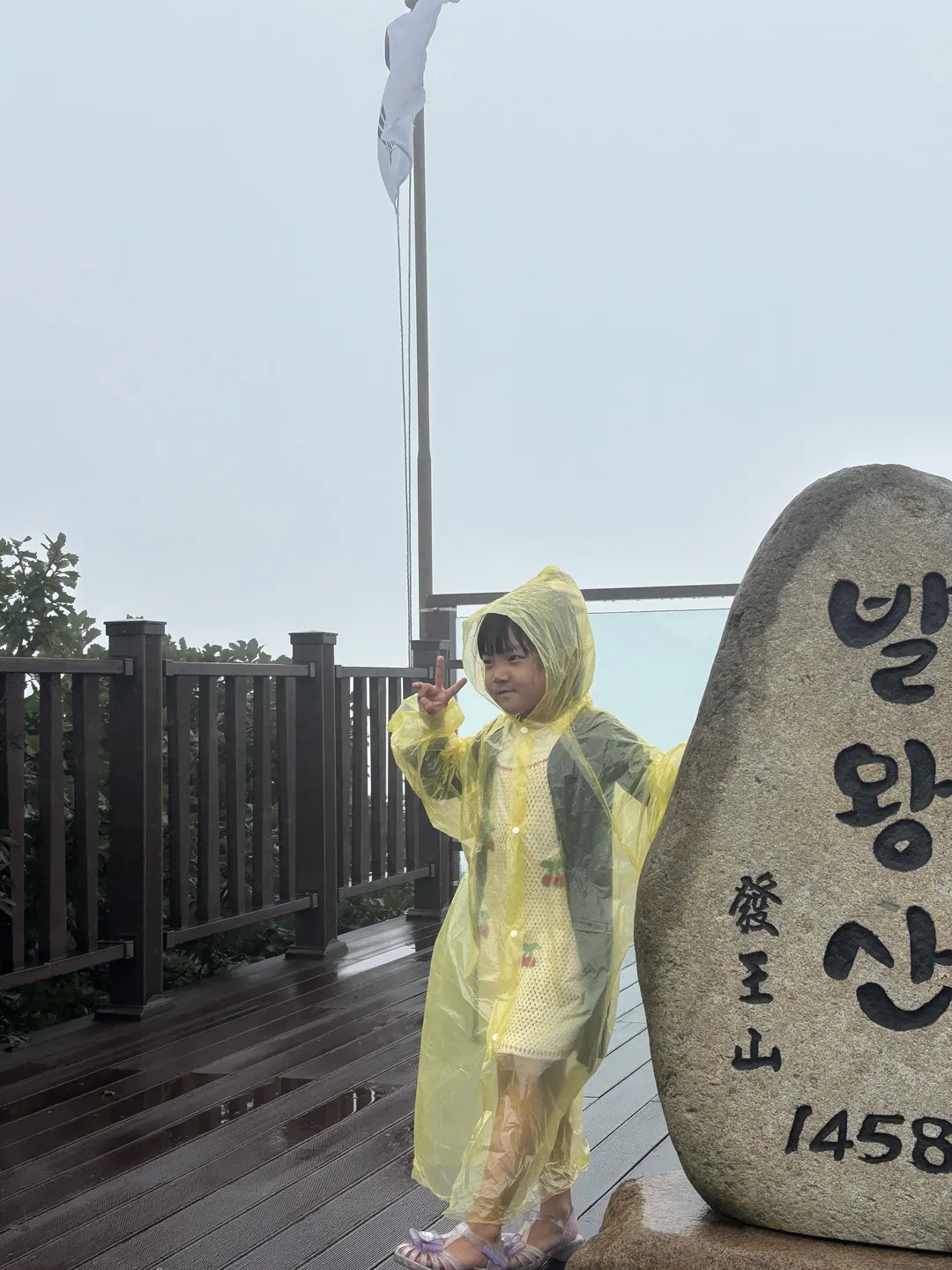 발왕산 관광케이블카