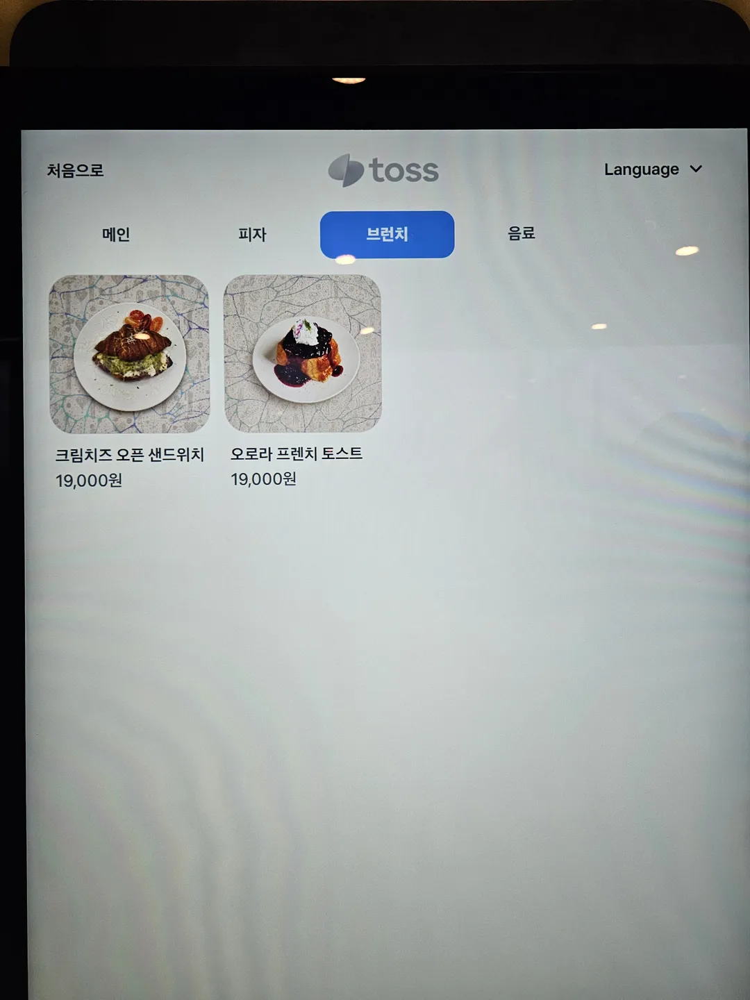 갤럭시 로봇파크 사진 27