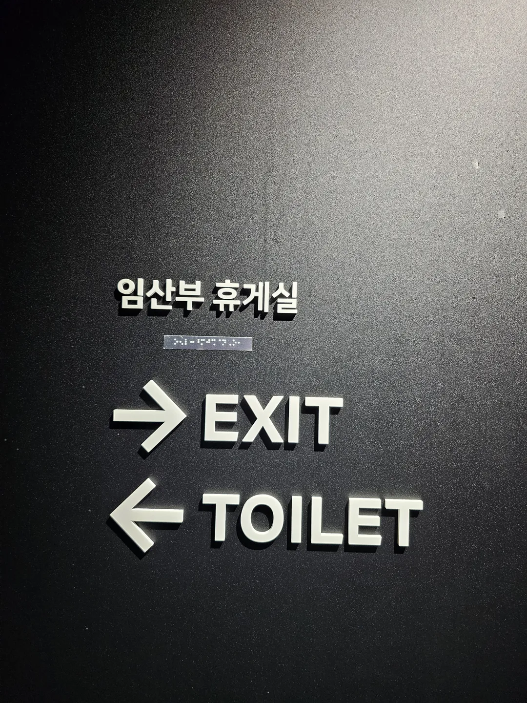 갤럭시 로봇파크 사진 23