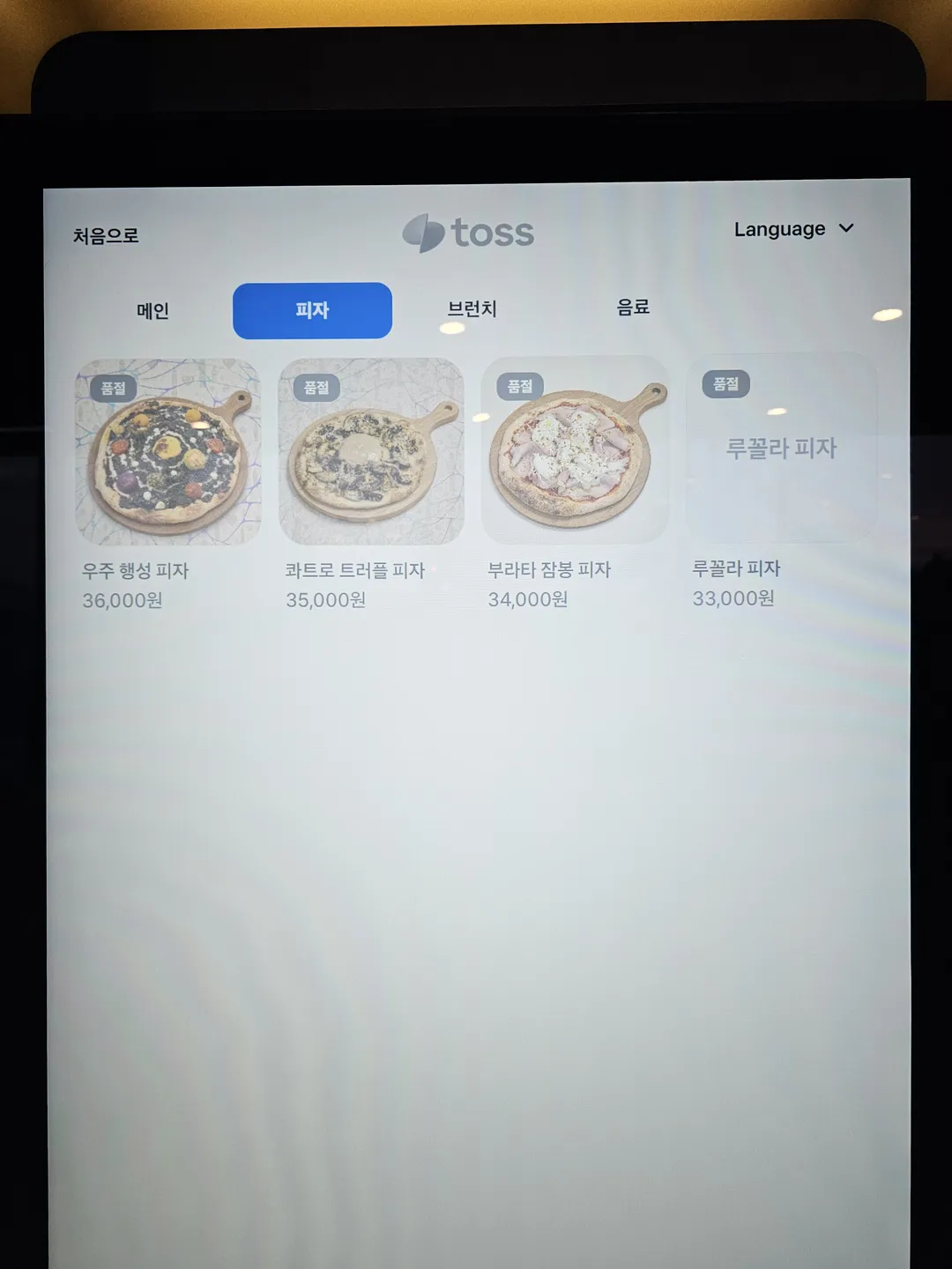 갤럭시 로봇파크 사진 29