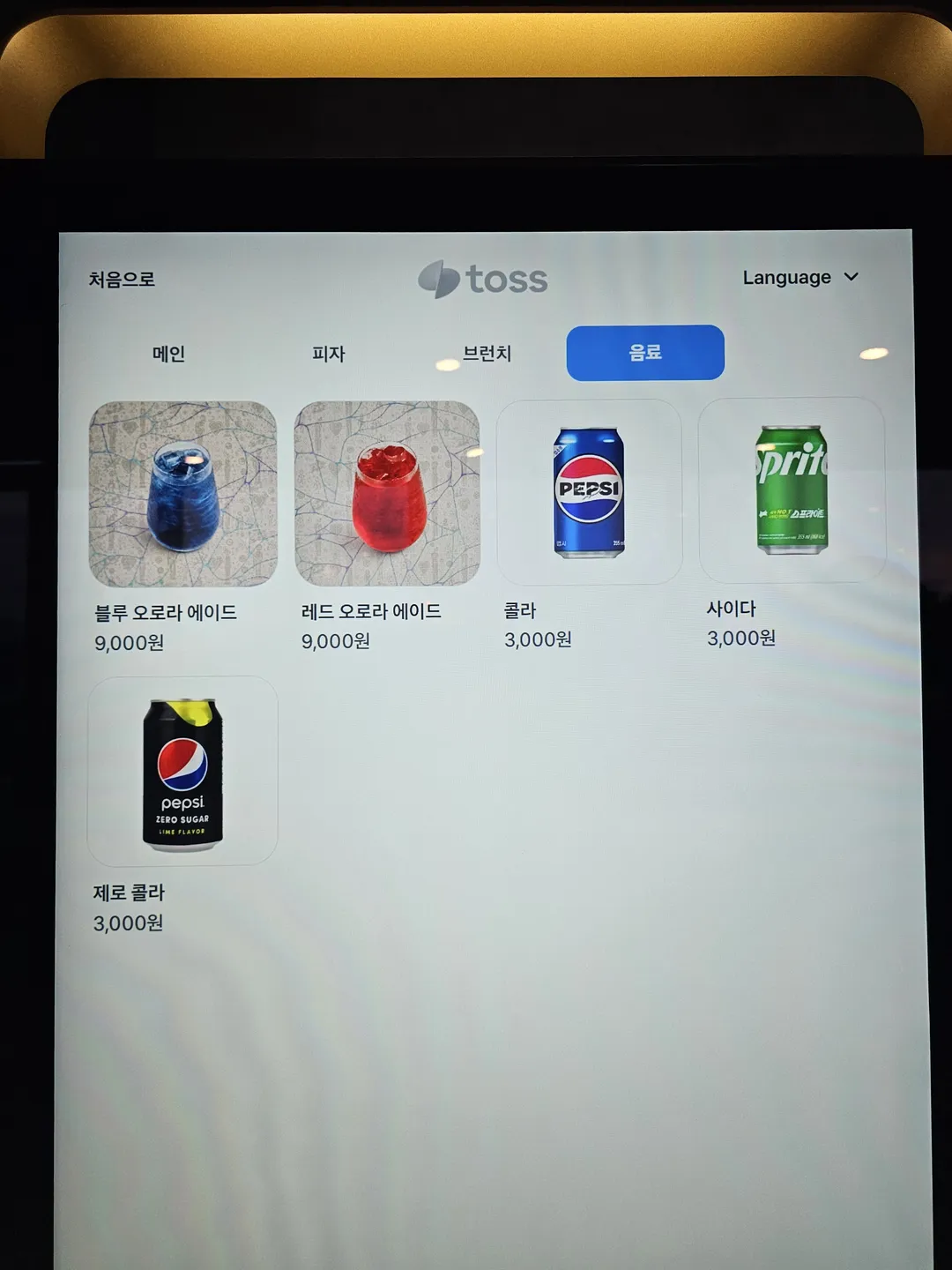 갤럭시 로봇파크 사진 28
