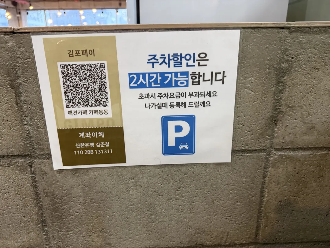 카페몽몽 사진 19