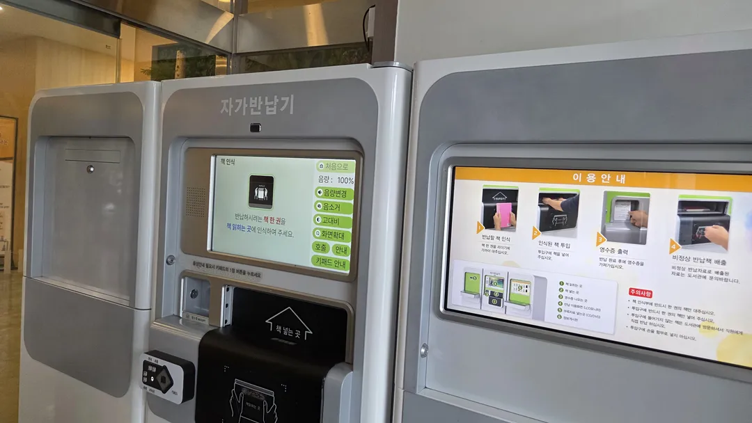 동두천시립도서관 사진 30