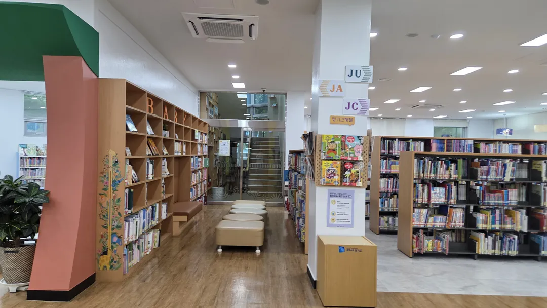 동두천시립도서관 사진 21
