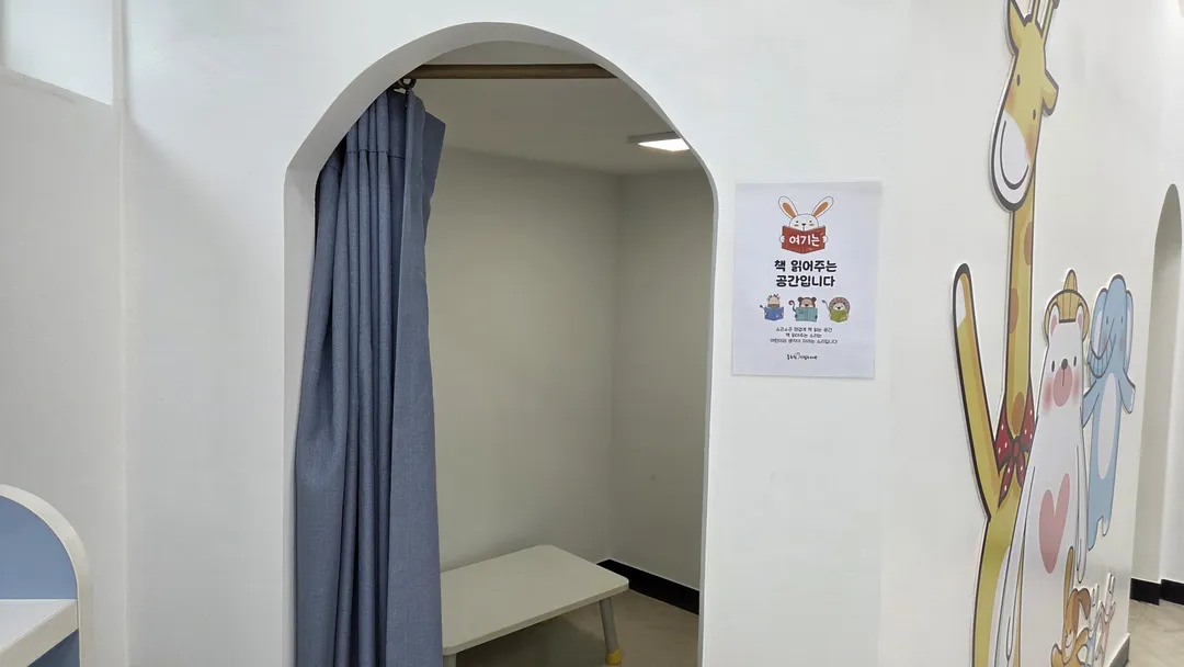 동두천시립도서관 사진 8
