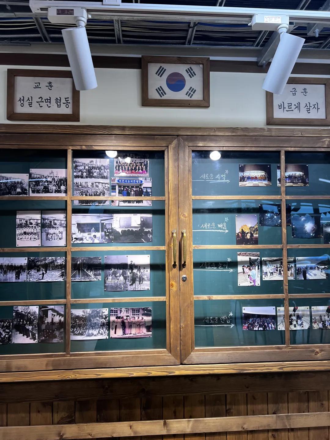 강화천문과학관 사진 16