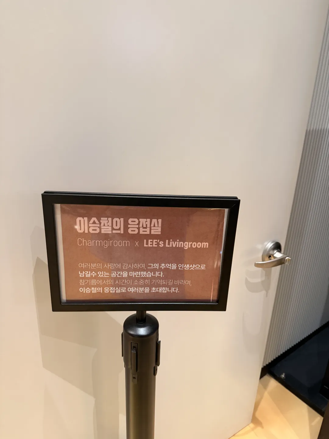아트팩토리참기름 강화 사진 27