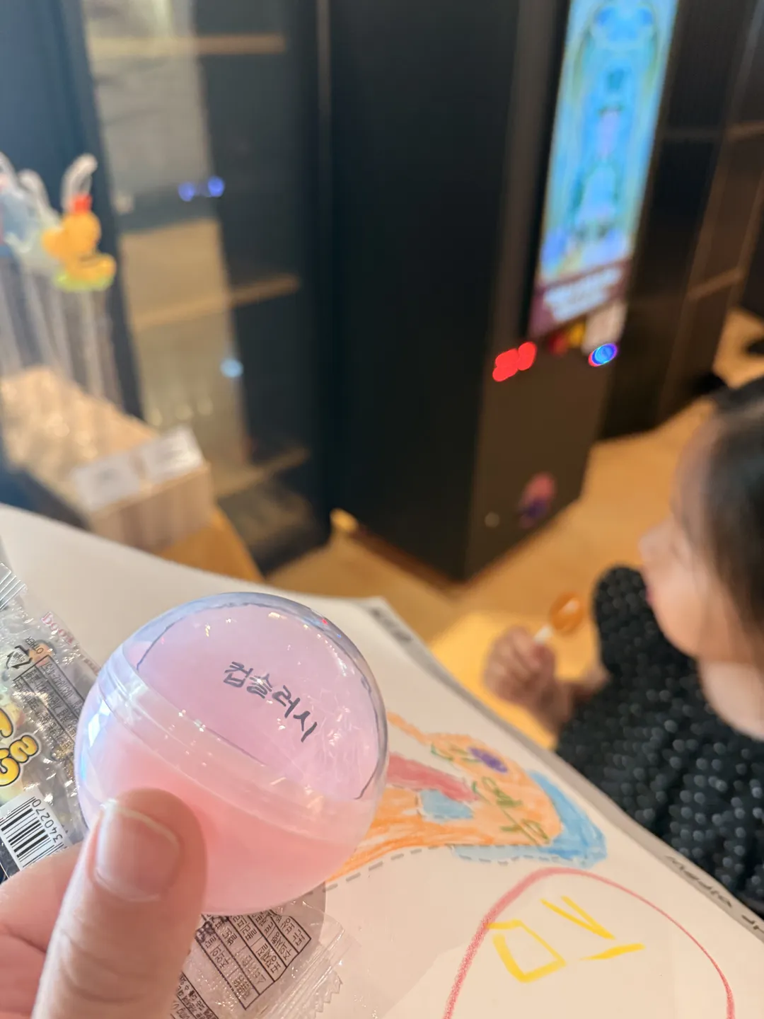아트팩토리참기름 강화 사진 32