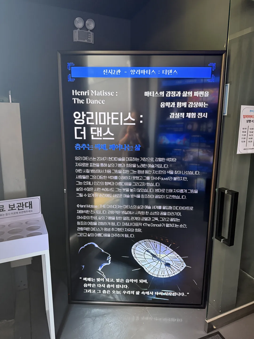 아트팩토리참기름 강화 사진 6