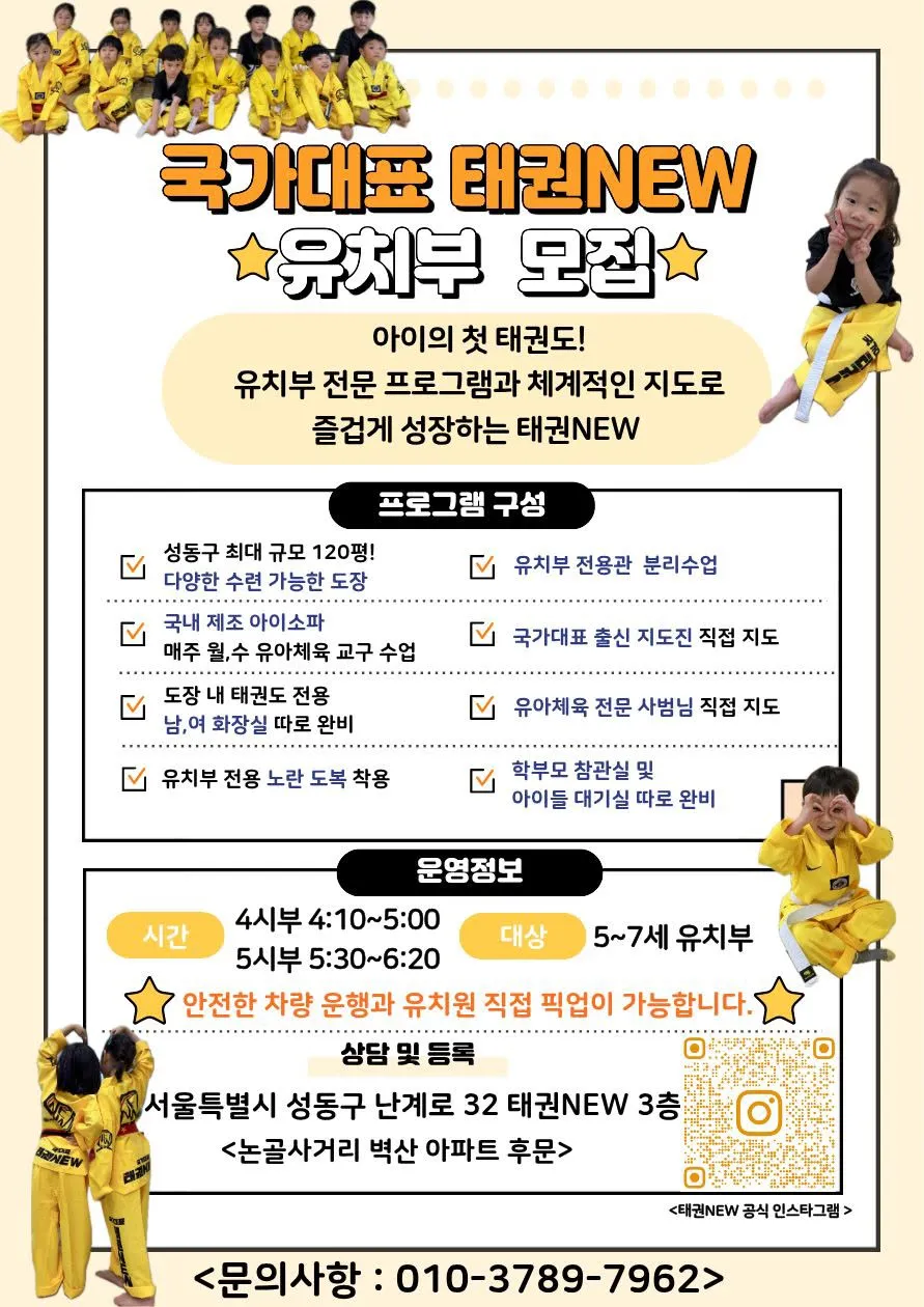국가대표태권NEW 사진 6
