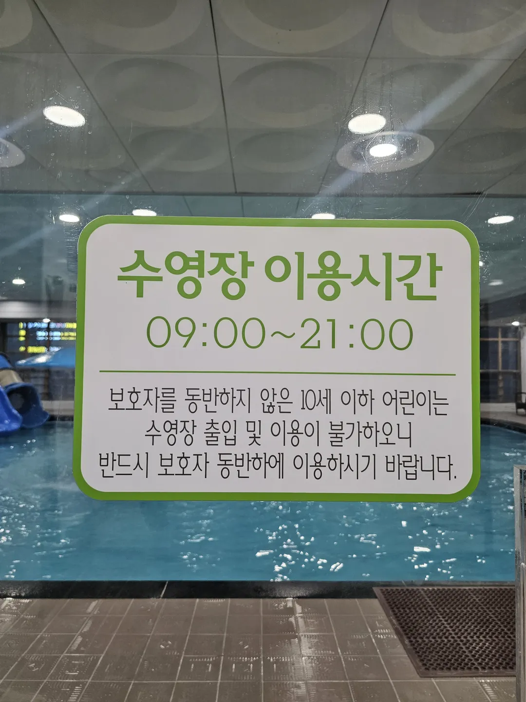 스카이랜드 사우나 사진 27