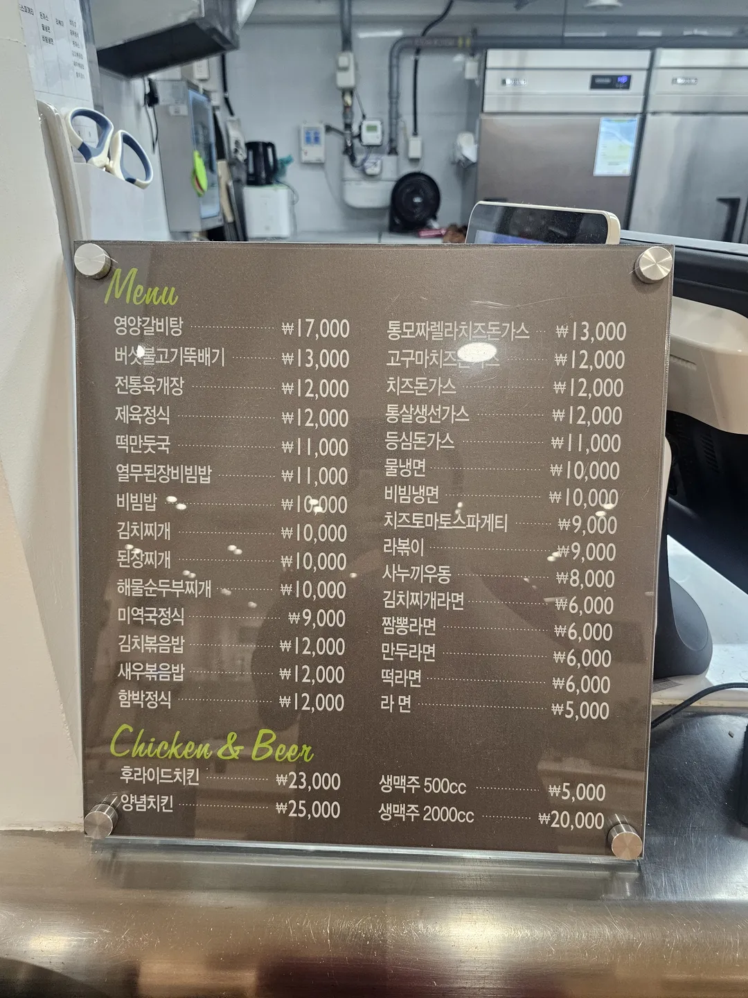 스카이랜드 사우나 사진 24