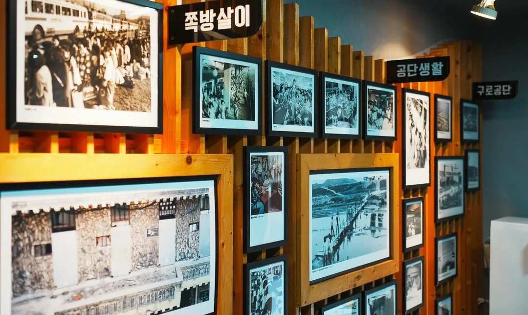 금천 순이의 집 구로공단 노동자생활체험관 사진 6