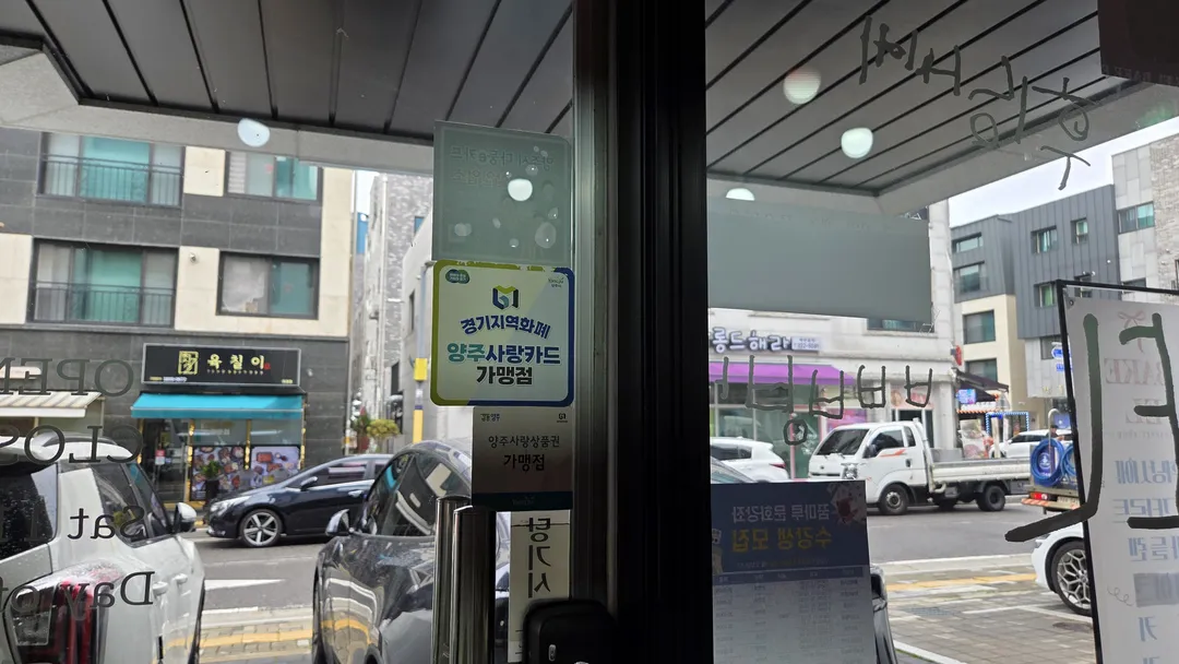 베이크엘 사진 9