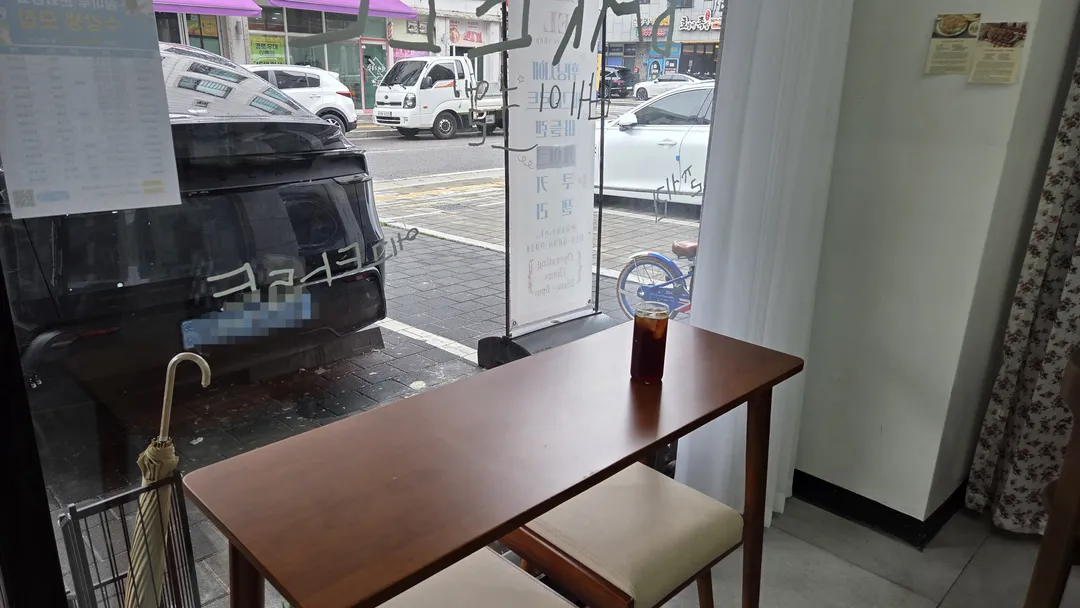 베이크엘 사진 8