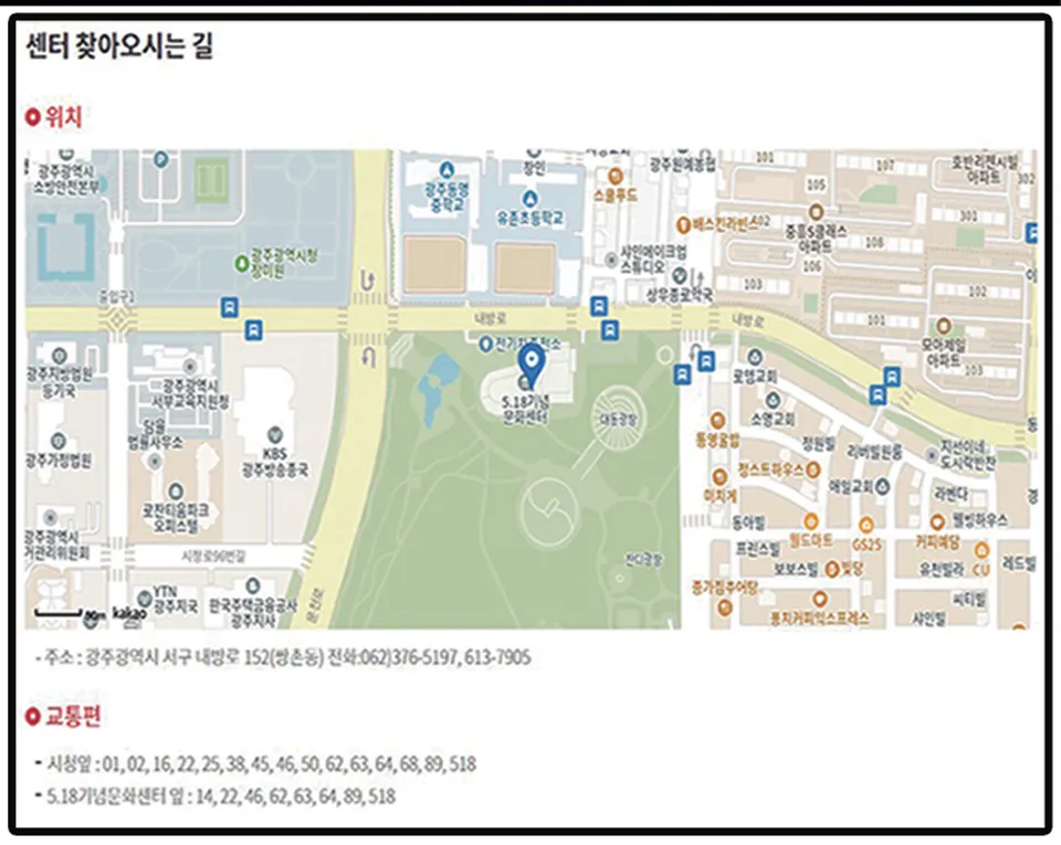 <공연> 사라진 모래상자 - 광주 (26/10/31 ~ 26/11/01) 사진 7