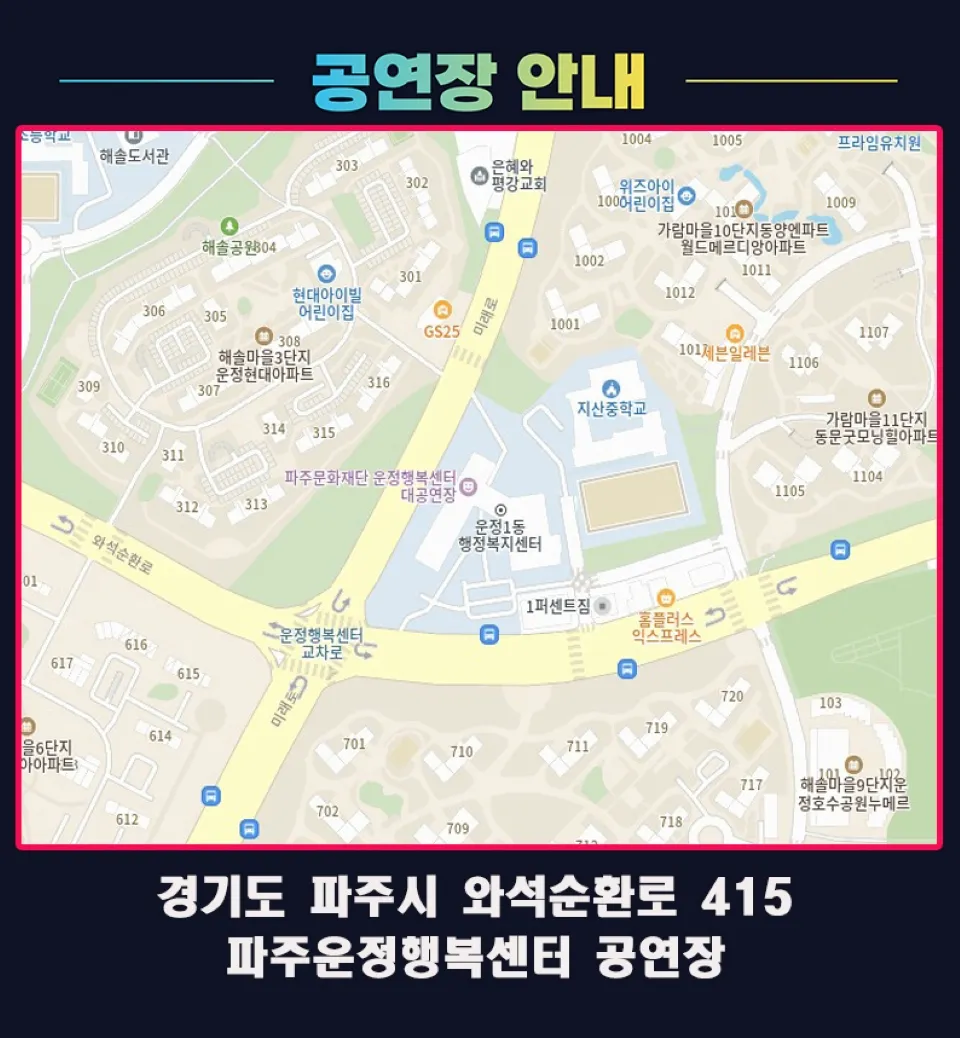 <공연> 더:매직서커스 - 파주 (26/11/15) 사진 10