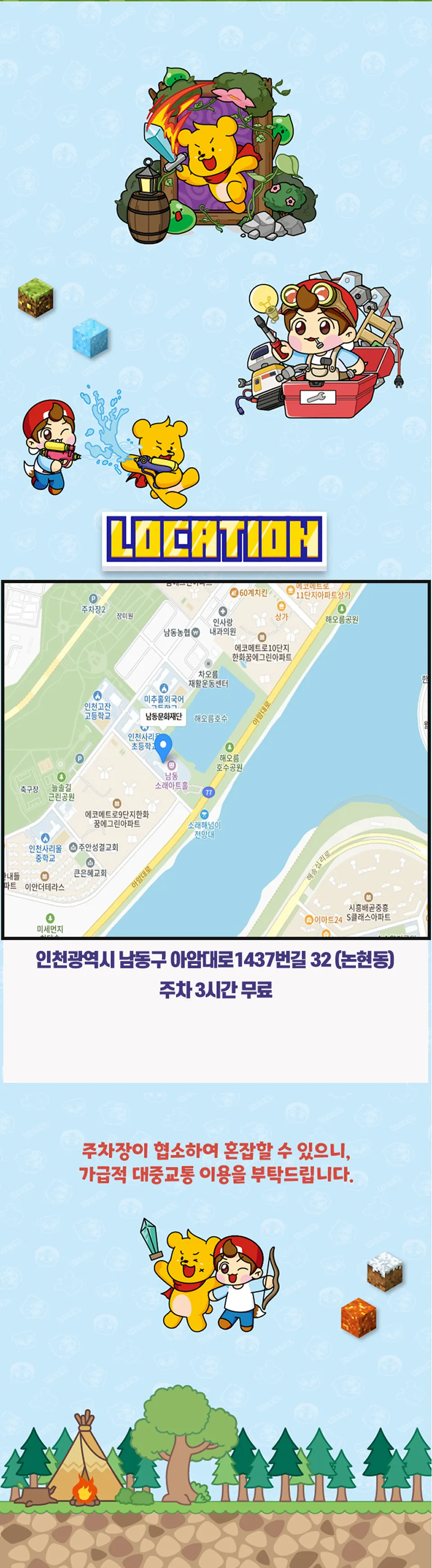 <뮤지컬> 타키포오 [몬스터 전쟁의 서막 ; 더 좀비] - 인천 (26/11/14 ~ 26/11/15) 사진 7