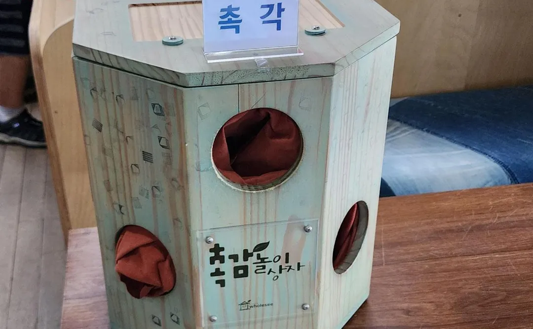노원에코센터 사진 10