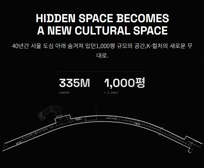 K-문화 스테이션